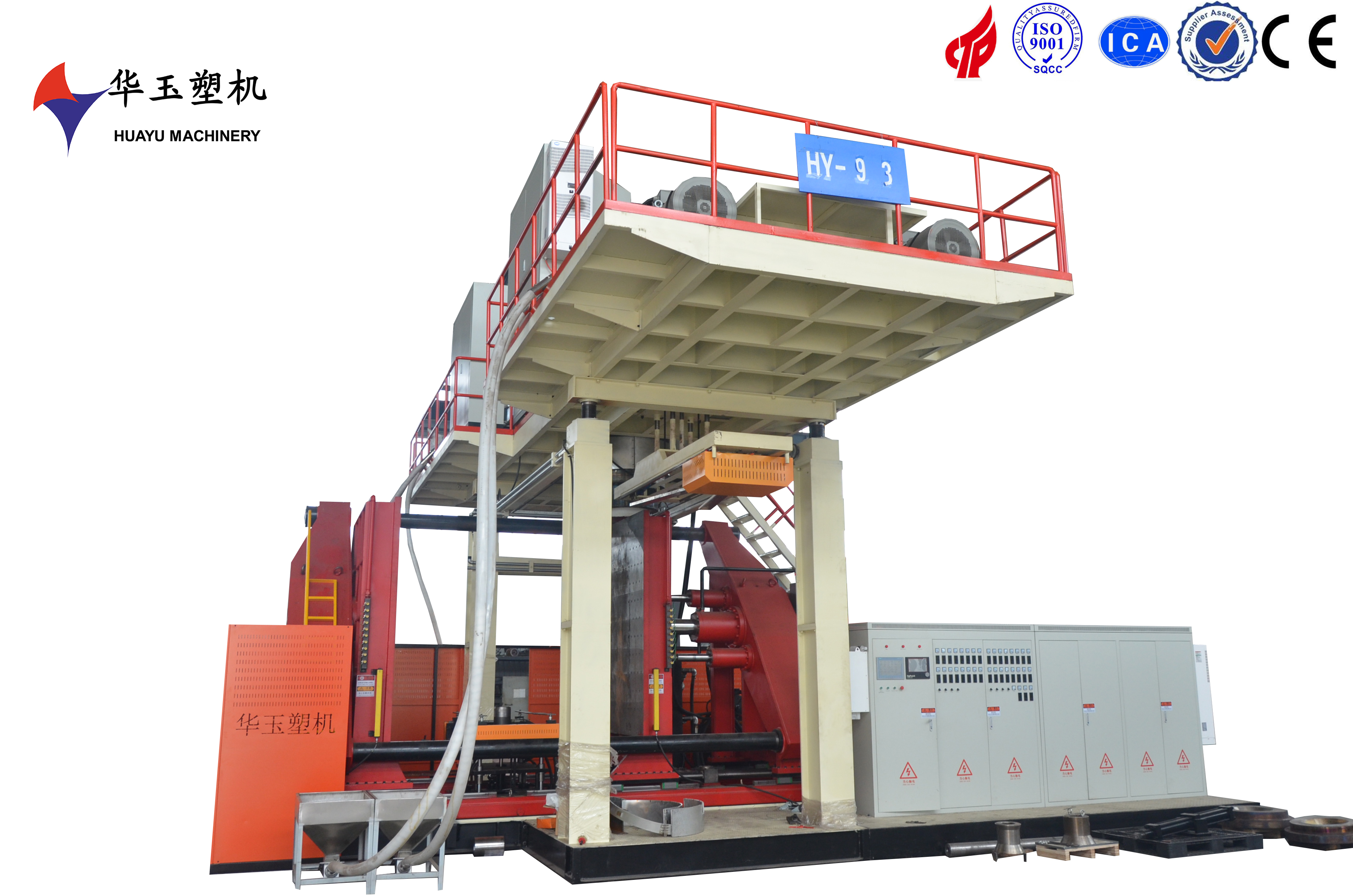 5000L水箱吹塑機：大容量包裝的高效解決方案